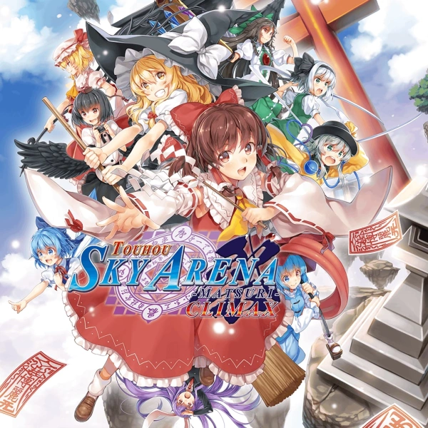 Touhou Sky Arena Matsuri Climax