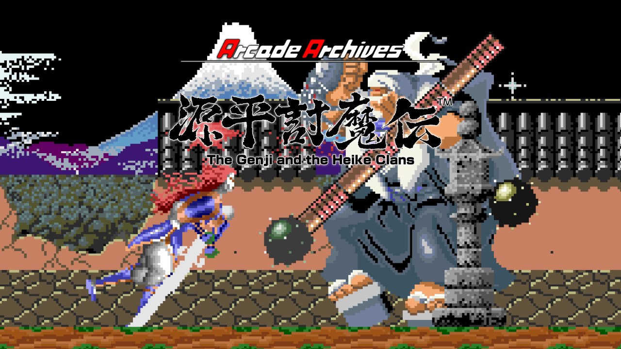 Arcade Archives Genpei Tōma Den