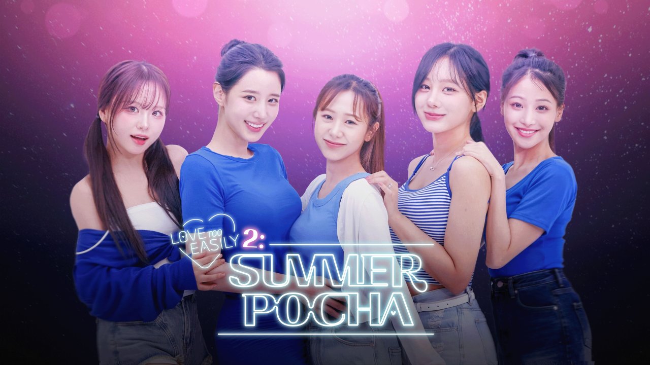 Love Too Easily 2: Summer Pocha
