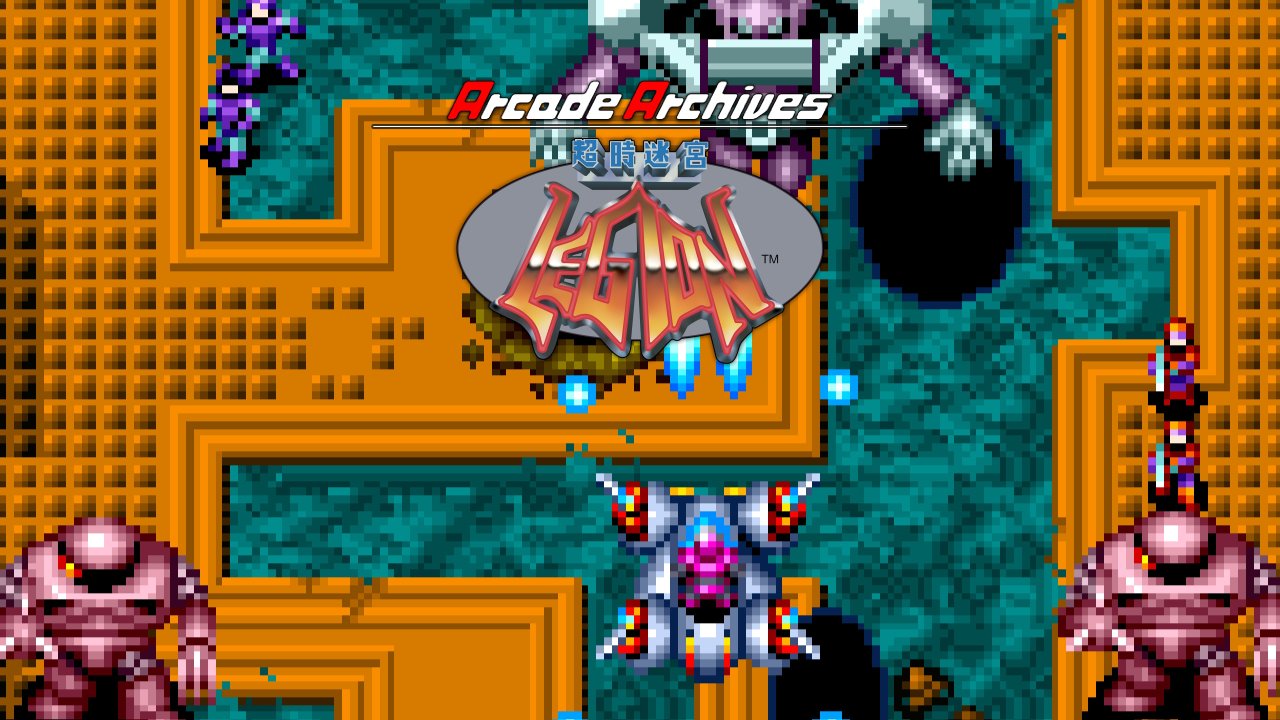 Arcade Archives LEGION