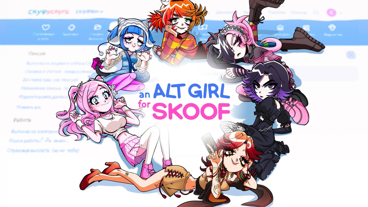 Alt Girl for Skoof - ALTiversary Edition