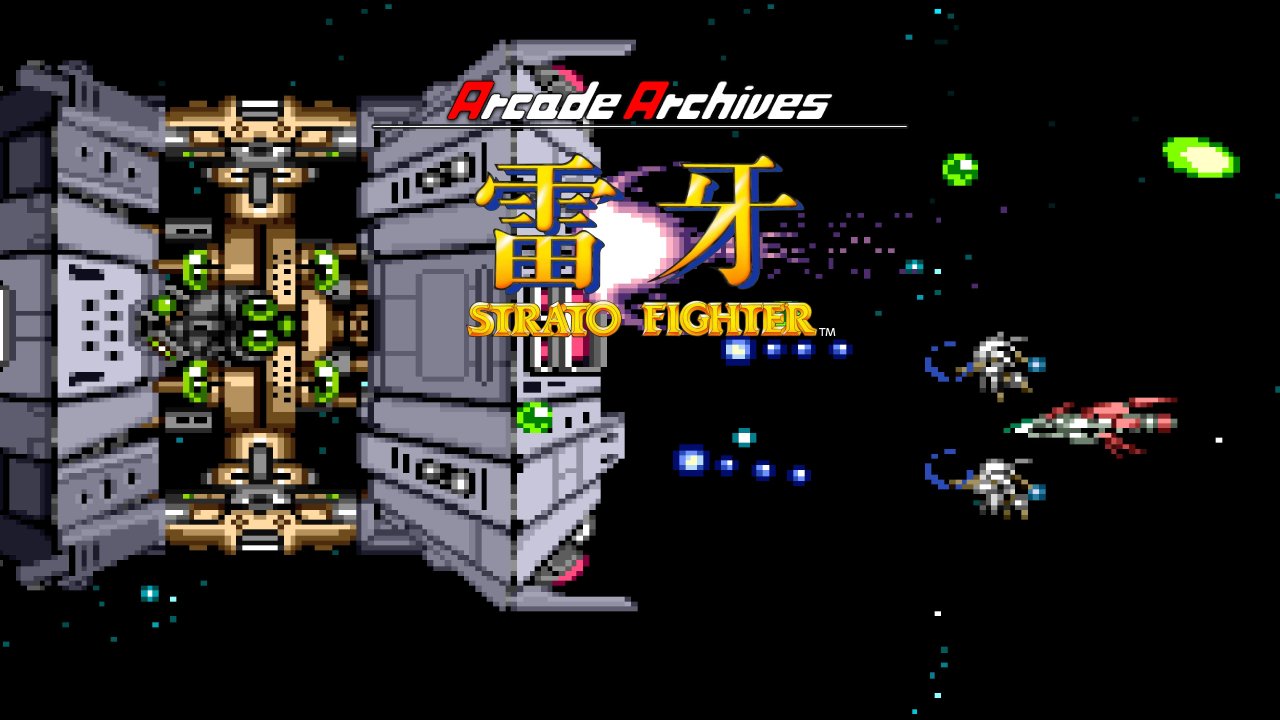 Arcade Archives STRATO FIGHTER