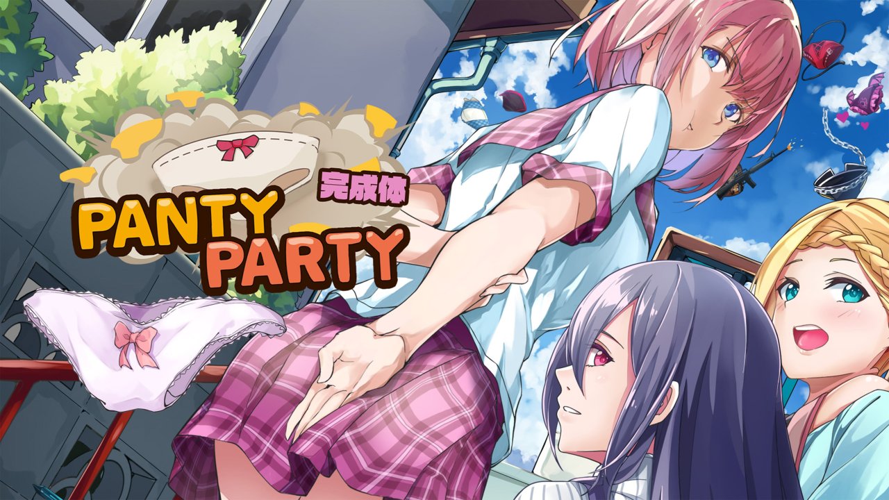 Panty Party Perfect