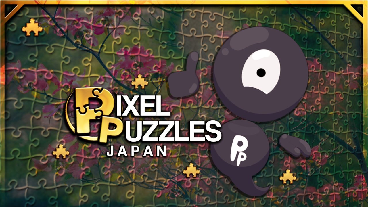 Pixel Puzzles JAPAN Jigsaws