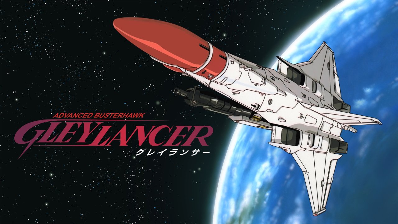 Gleylancer PS4 & PS5